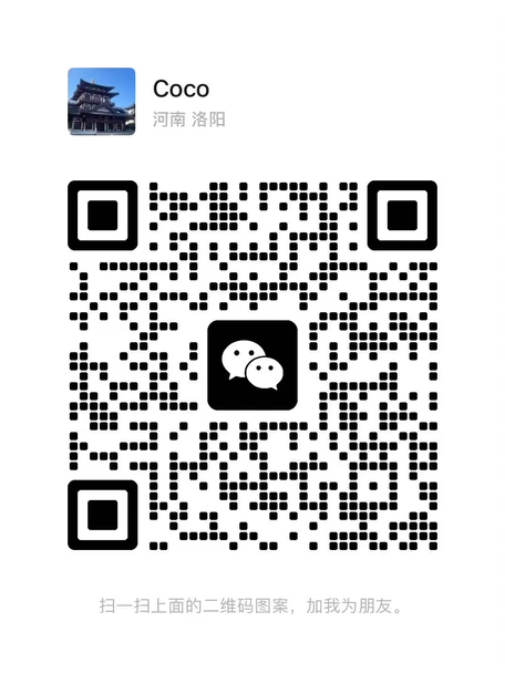 wechatten