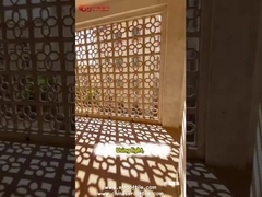 sierbeton schermblok