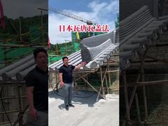 Japanse stijl dak traditionele Japanse dakpannen